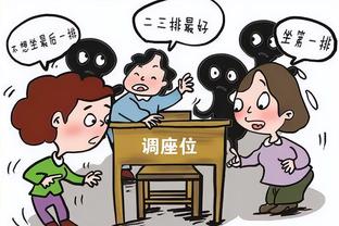 必威西盟和东盟截图3